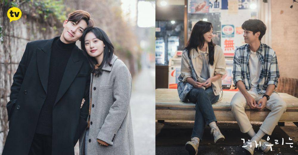 Ji Chang Wook dan Kim Ji Won dalam Lovestruck in the City (instagram.com/kakaotv.official) | Choi Woo Shik dan Kim Da Mi dalam Our Beloved Summer (program.sbs.co.kr)