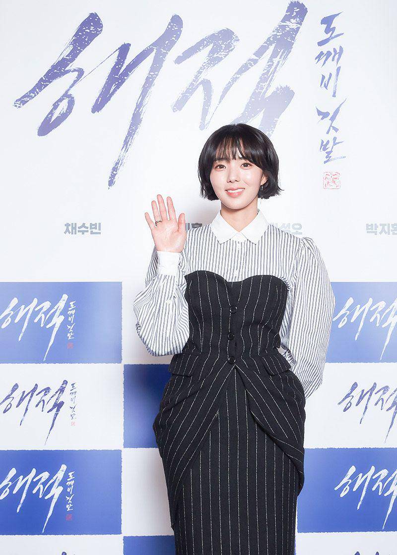 potret Chae Soobin (enews.imbc.com)