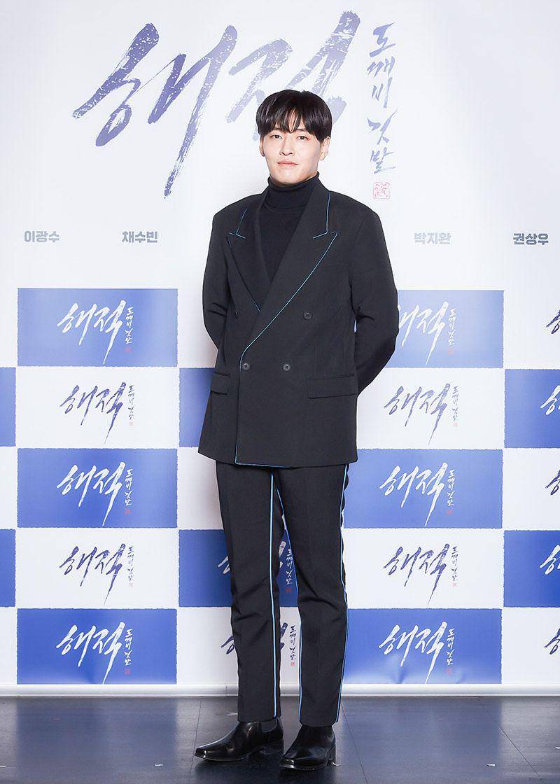 potret Kang Haneul (enews.imbc.com)