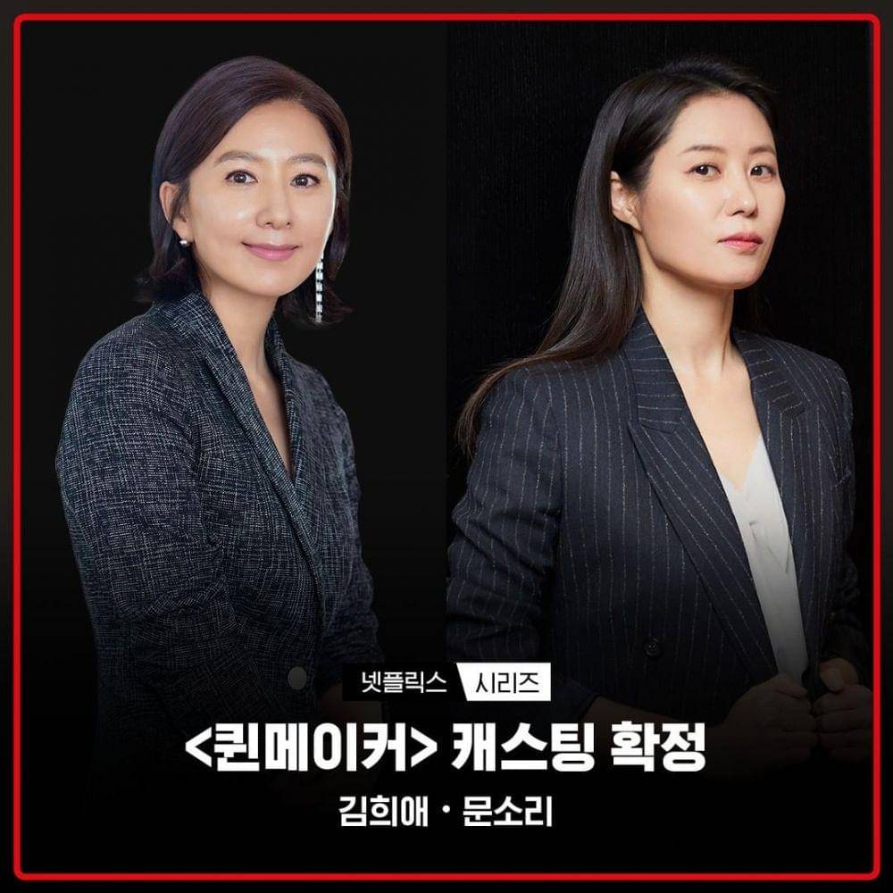 Kim Hee Ae dan Moon So Ri (instagram.com/netflixkr)