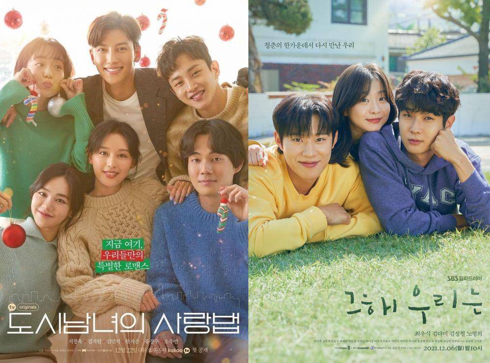 poster Lovestruck in the City (instagram.com/kakaotv.official) | poster Our Beloved Summer (programs.sbs.co.kr)