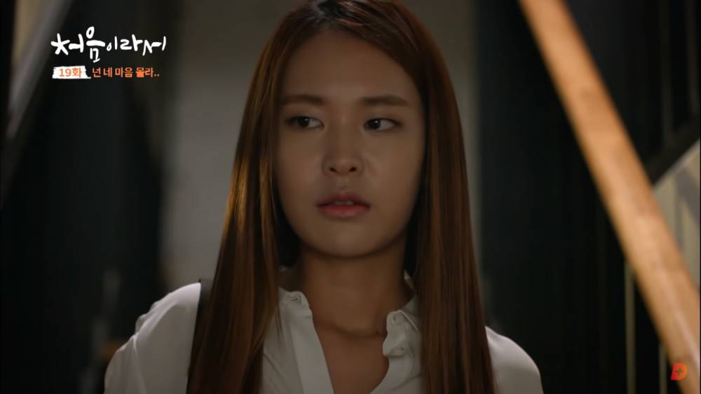 Jung Yoo Jin di drama Because It's the First Time (youtube.com/tvN D Indonesia)