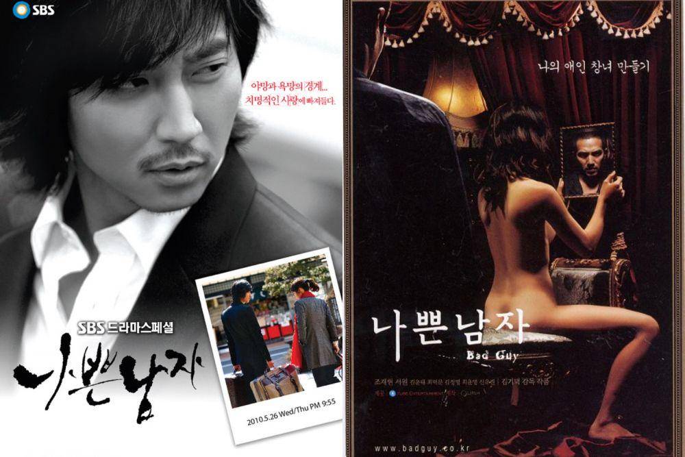 poster drama dan film Bad Guy (dok. SBS/Bad Guy | dok. CJ Entertainment/Bad Guy)
