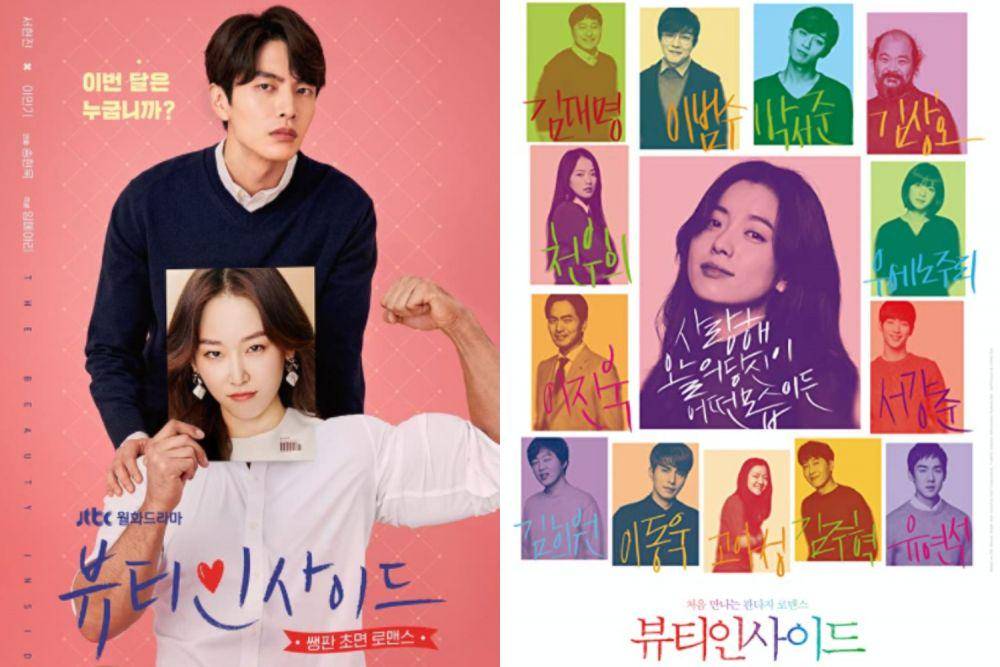poster drama dan film The Beauty Inside (dok. JTBC/The Beauty Inside | dok. Yong Film/The Beauty Inside)