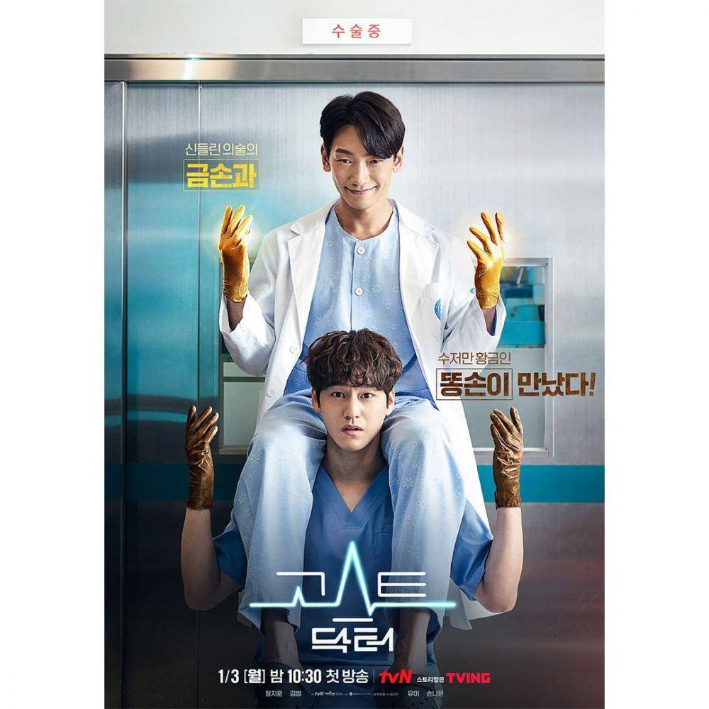 poster drama Ghost Doctor (instagram.com/tvn_drama)