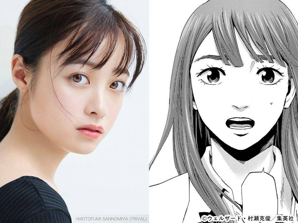Kanna Hashimoto (twitter.com/karadasagashi_m)
