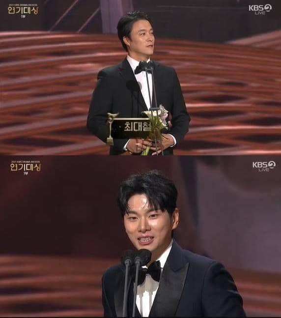 2021 KBS Drama Awards Best Supporting Actor (twitter.com/kpopers_family)
