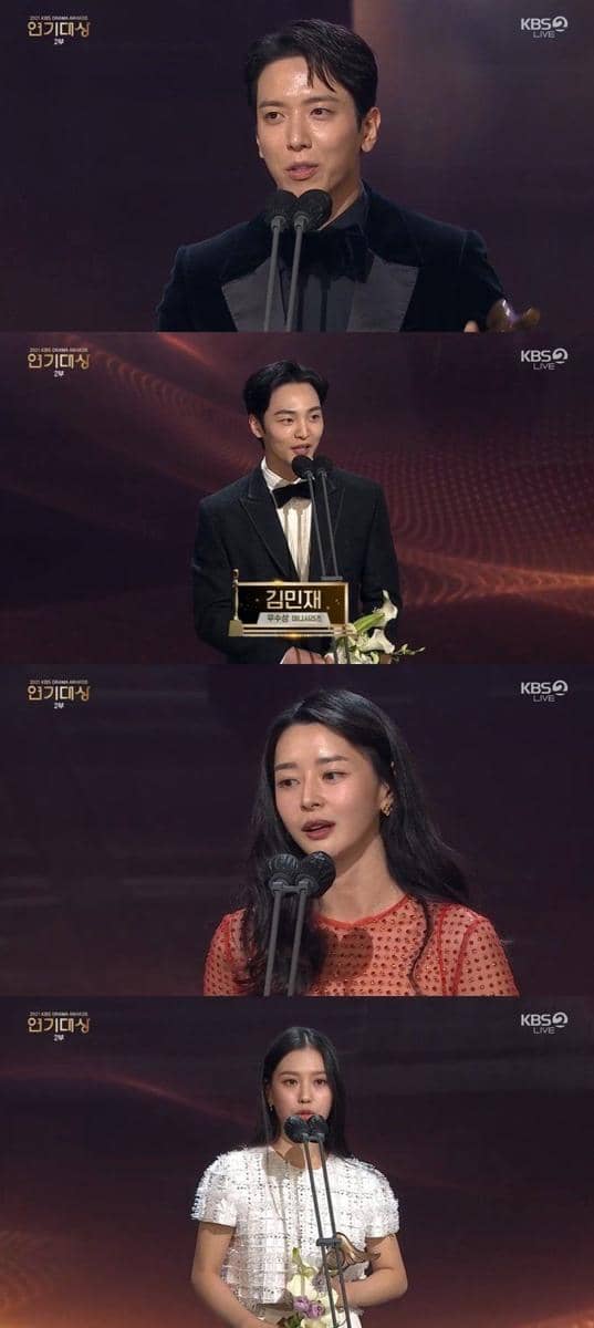 2021 KBS Drama Awards: Excellent Acting in Miniseries (twitter.com/kpopers_family)