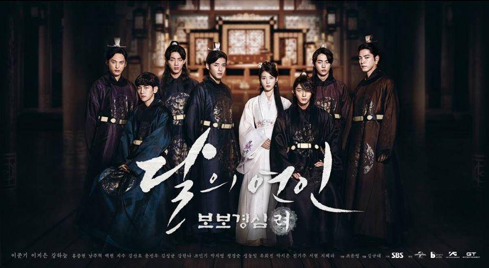 poster drama Moon Lovers: Scarlet Heart Ryeo (wiki.d-addicts.com)
