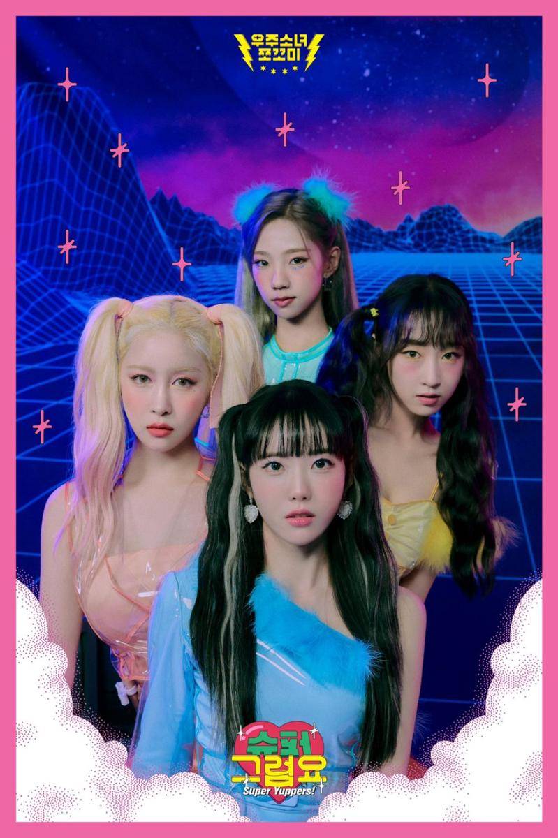 WJSN CHOCOME dalam foto konsep Super Yuppers! (twitter.com/WJSN_Cosmic)