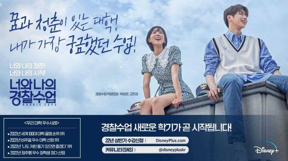 Poster KDrama Rookie Cops (instagram.com/disneypluskr)
