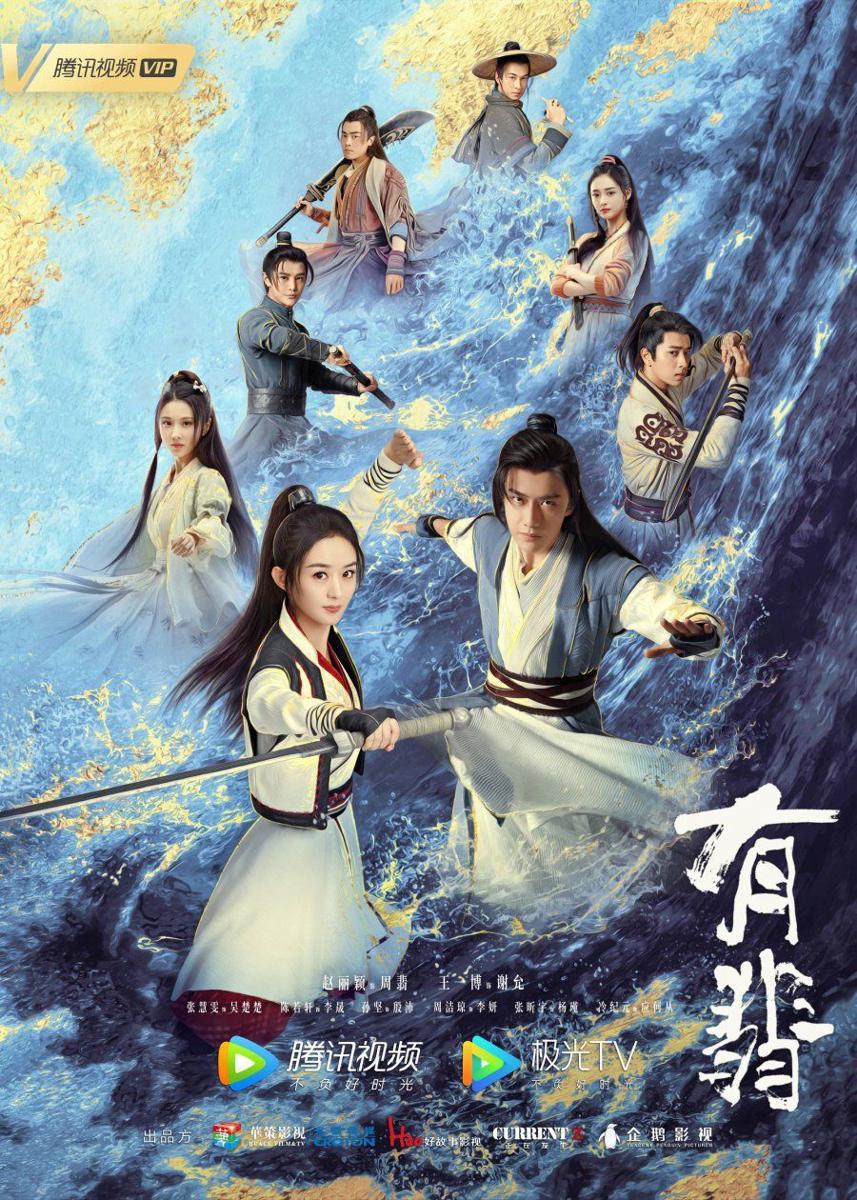 Legend of Fei (dok.WeTV/Legend of Fei)