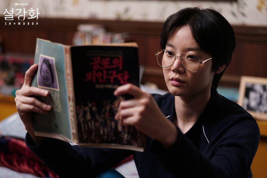 Mendiang Kim Mi Soo (hancinema.net)