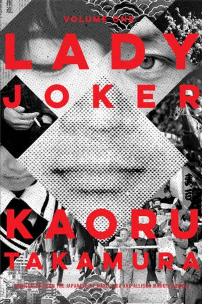 desain sampul Lady Joker I (penguinrandomhouse.com)