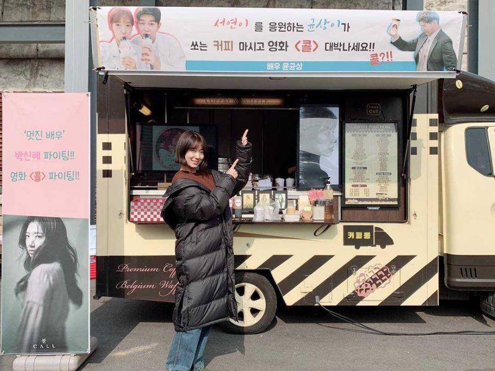 Park Shin Hye (instagram.com/ssinz7)