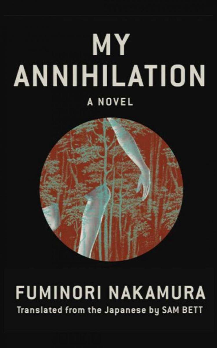 desain sampul buku My Annihilation (sohopress.com)