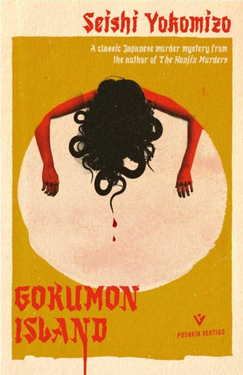 desain sampul Gokumon Island (penguinrandomhouse.com)