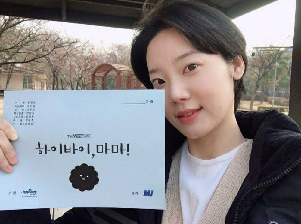 Kim Mi Soo di drama Hi Bye Mama! (instagram.com/landscape_ent)