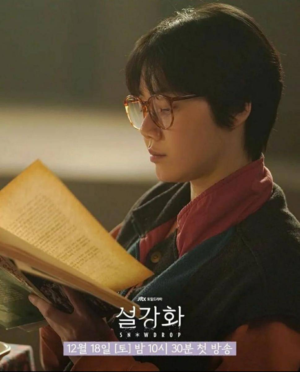 Kim Mi Soo di drama Snowdrop (instagram.com/landscape_ent)