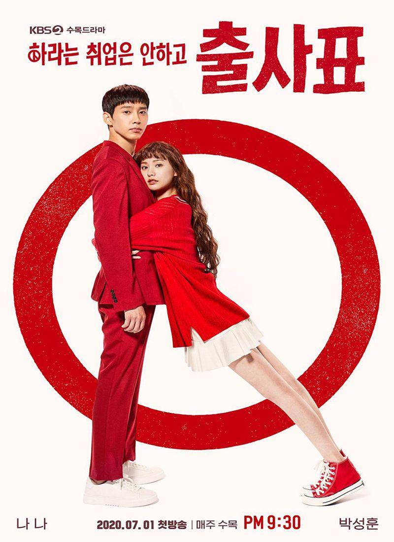 Poster Memorials (mydramalist.com)