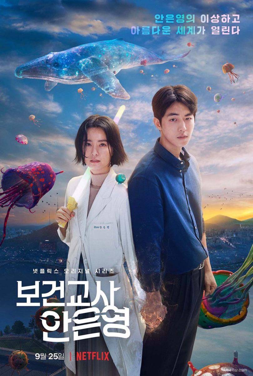 Poster The School Nurse Files (mydramalist.com)