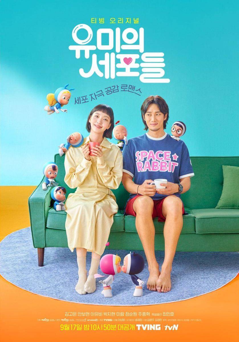 Poster Yumi's Cells (mydramalist.com_