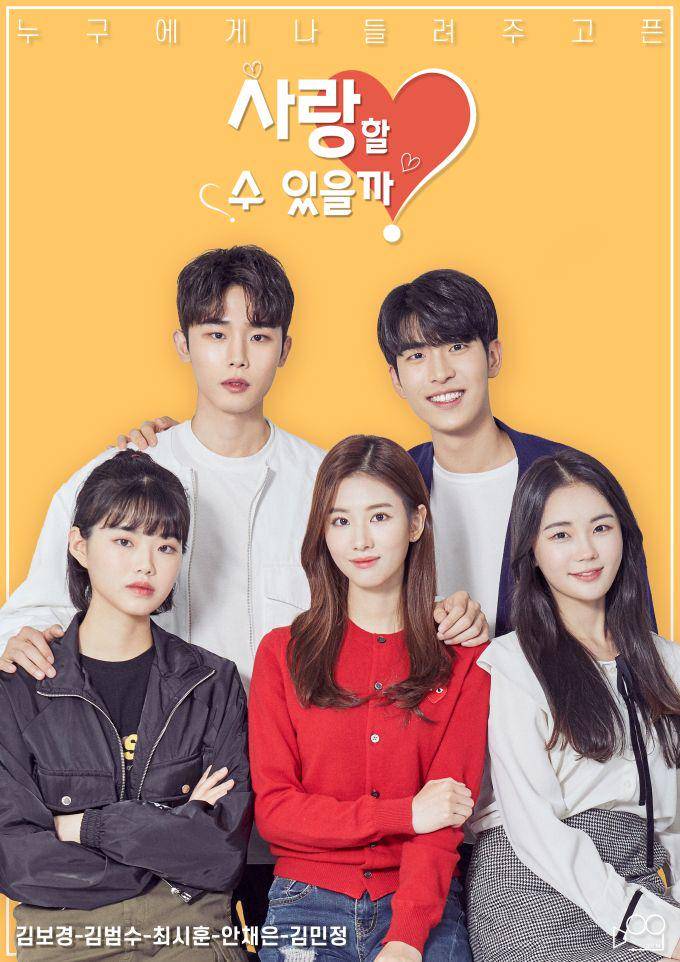 web drama Clumsy Love (mydramalist.com)