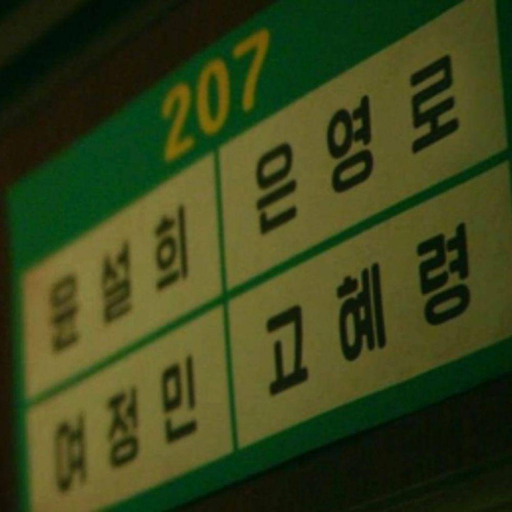Postingan Jisoo BLACKPINK tentang Kim Mi Soo (instagram.com/sooyaaa__)