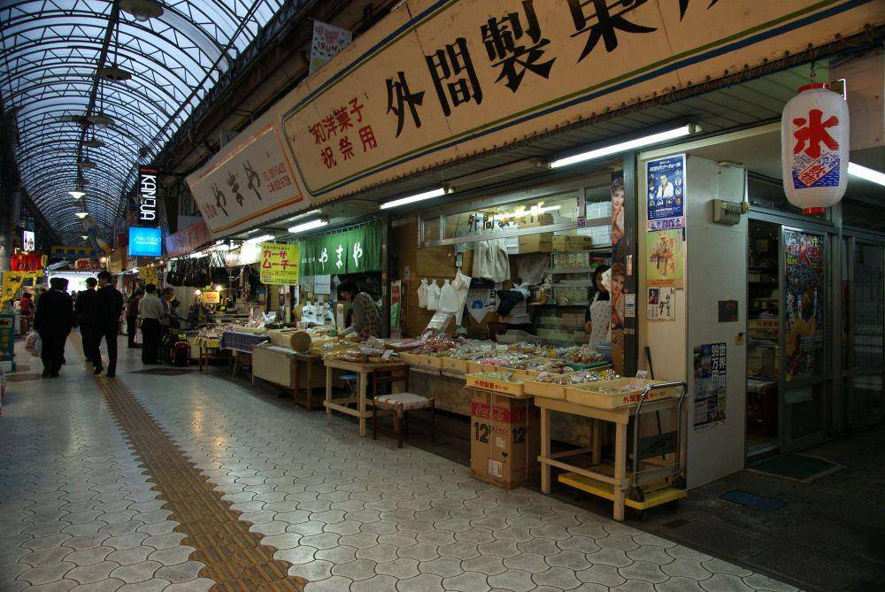 situasi pasar tradisional Okinawa (maxpixel.net/ Public Domain)