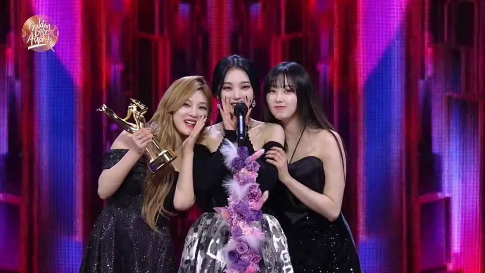 aespa di Golden Disc Awards 2022 (youtube.com/GoldenDiscAwards)