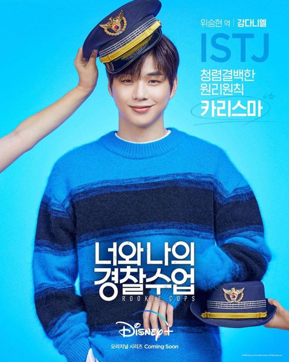poster karakter Kang Daniel di drama Rookie Cops (instagram.com/disneypluskr)
