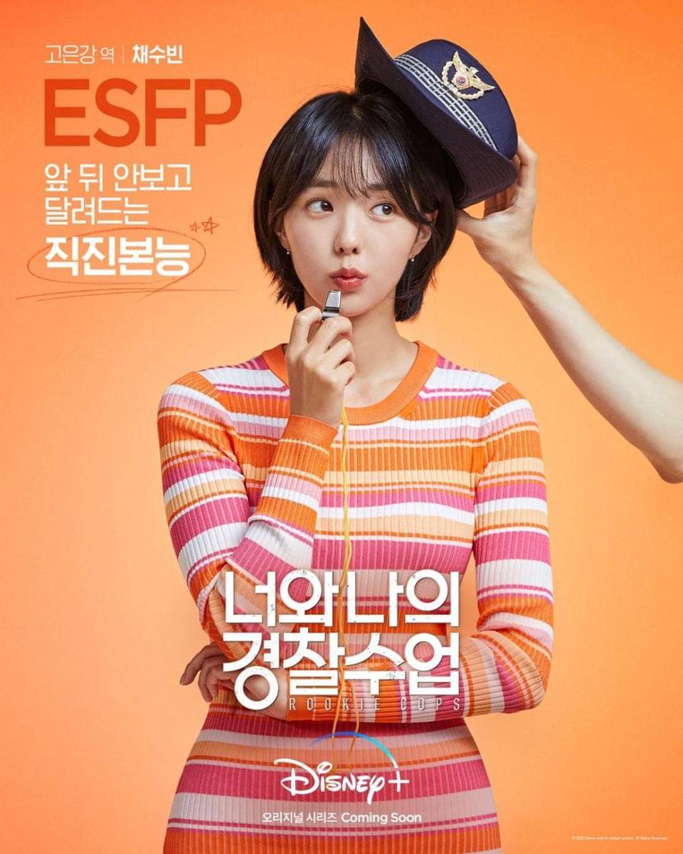 poster karakter Chae Soo Bin di drama Rookie Cops (instagram.com/disneypluskr)