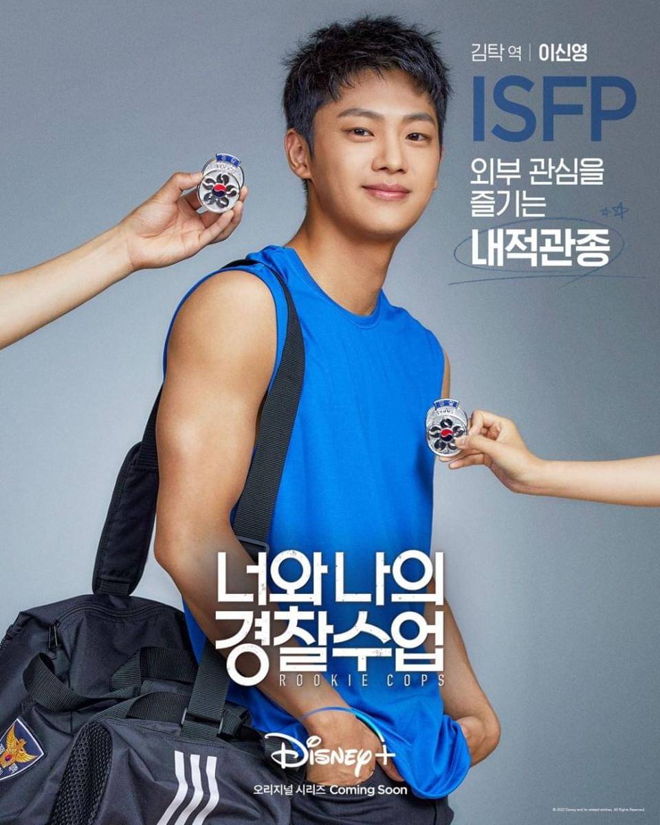 poster karakter Lee Shin Young di drama Rookie Cops (instagram.com/disneypluskr)