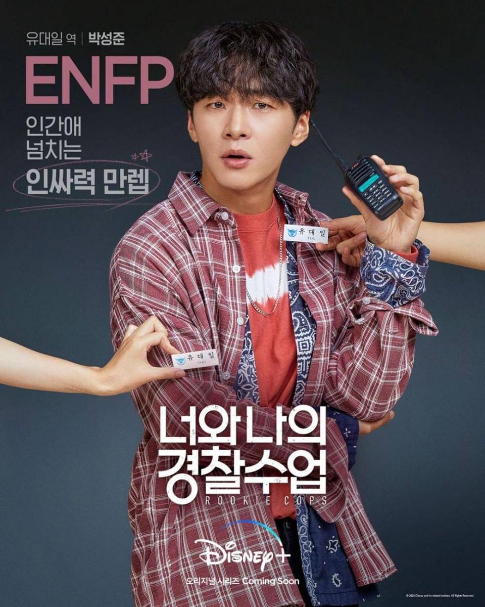 poster karakter Park Sung Joon di drama Rookie Cops (instagram.com/disneypluskr)