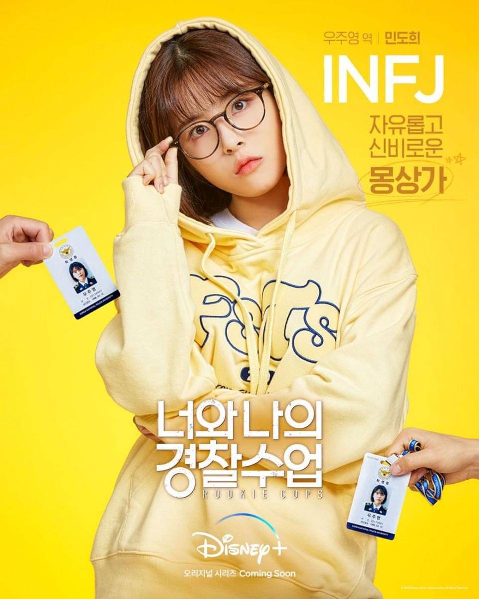 poster karakter Min Do Hee di drama Rookie Cops (instagram.com/disneypluskr)