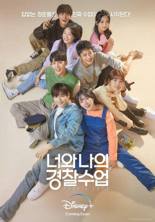 poster Rookie Cops (dok. Disney+ Hotstar/Rookie Cops)