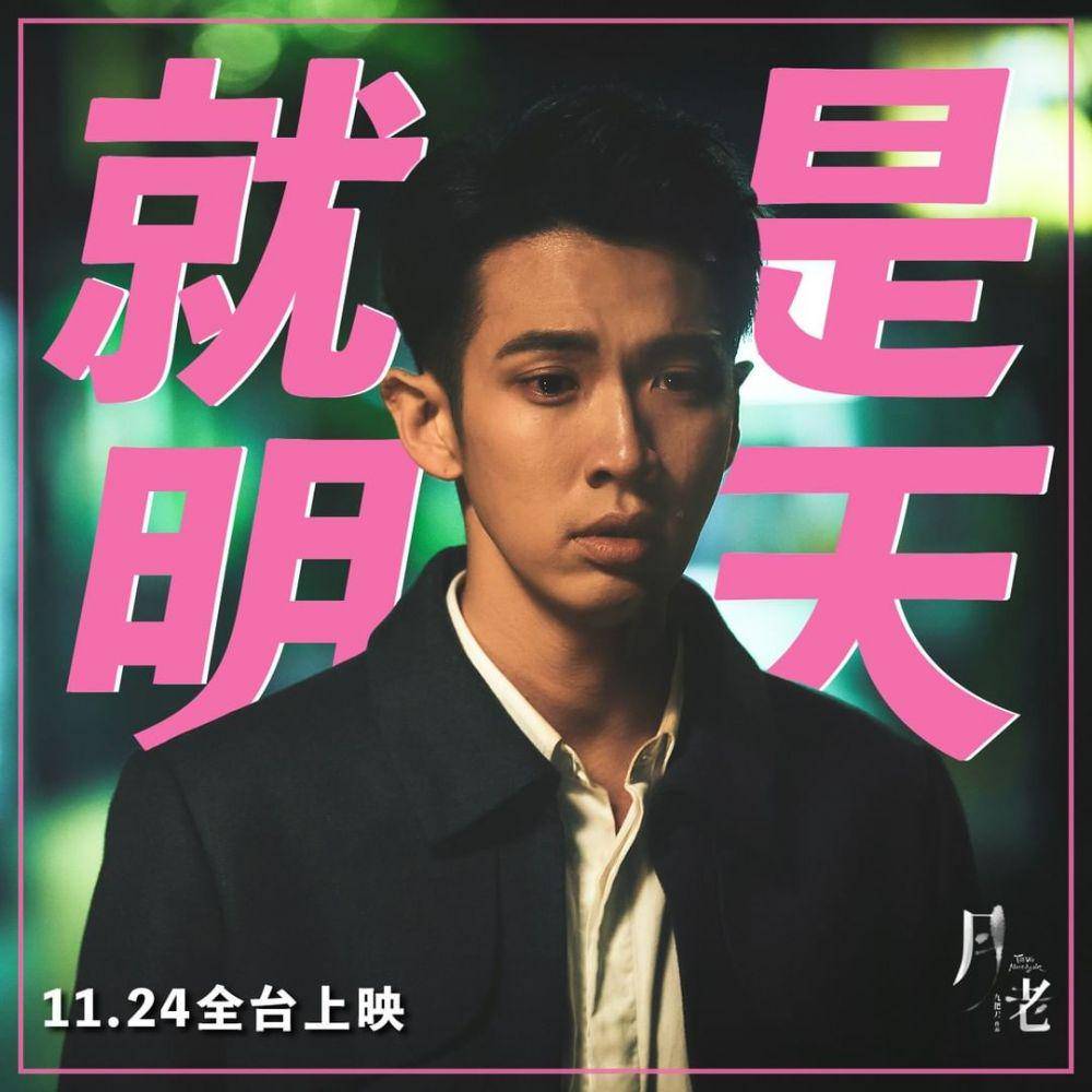 Kai Ko di film Till We Meet Again (instagram.com/tillwemeetagain2021)