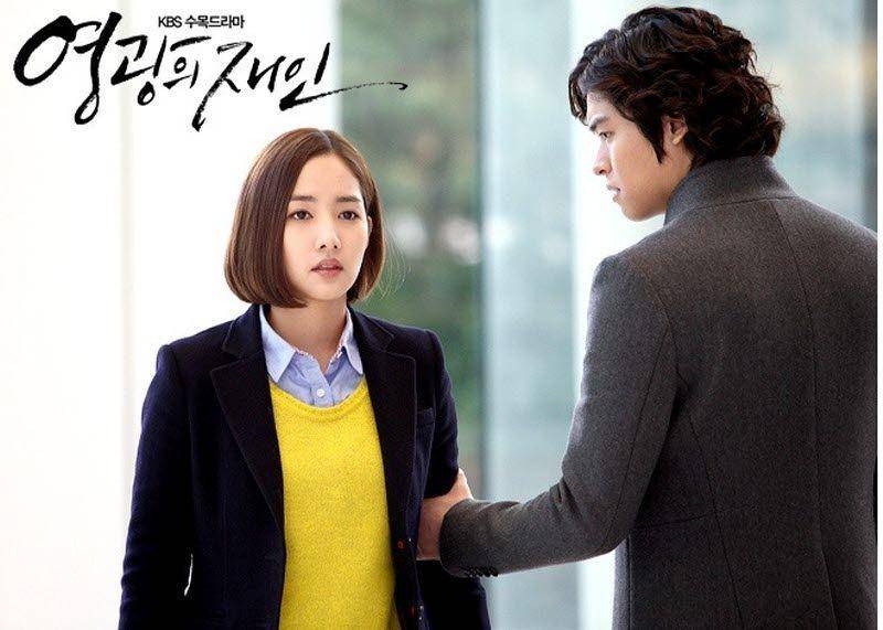 Park Min Young dan Lee Sang Woo di KDrama Glory Jane (dok. KBS/Glory Jane)