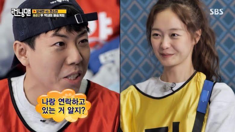 Kronologi Yang Se Chan Dikritik Karena Candaannya pada Jeon So Min
