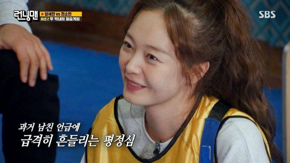 Running Man episode 587 (viu.com)