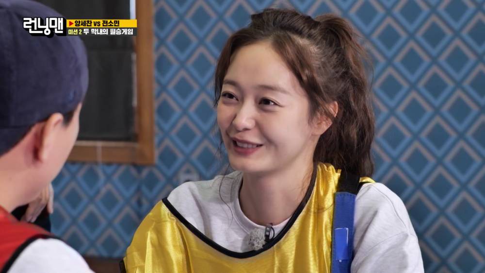 Running Man episode 587 (viu.com)