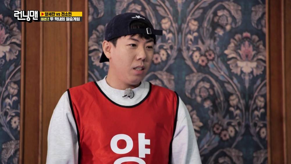Running Man episode 587 (viu.com)
