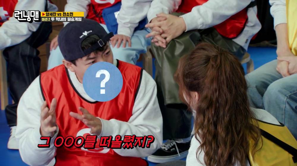 Running Man episode 587 (viu.com)
