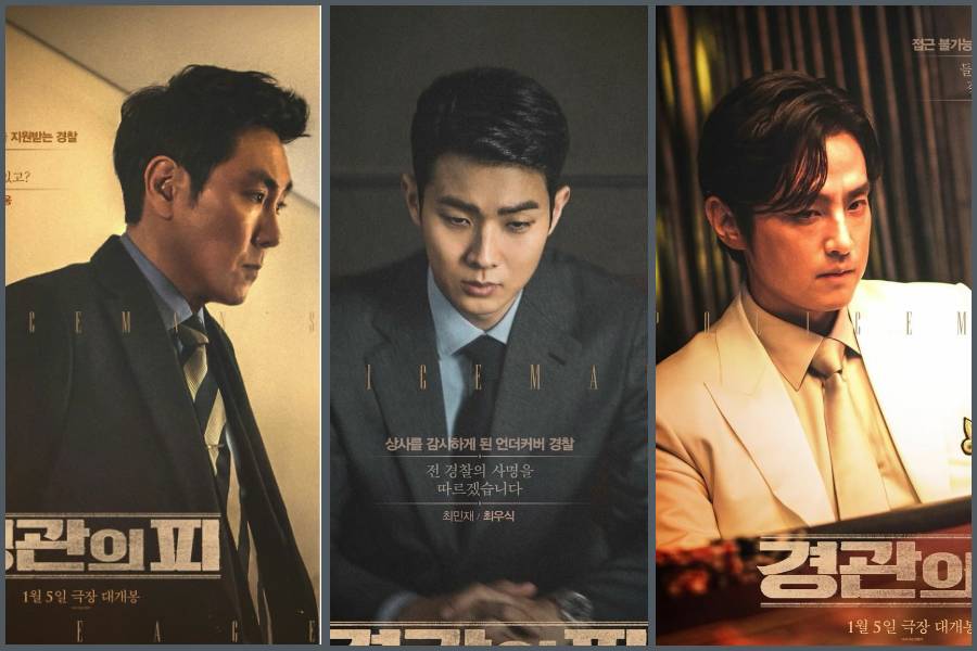 poster Cho Jin Woong, Choi Woo Shik, dan Kwon Yul di The Policeman's Lineage (instagram.com/acemaker.movie)