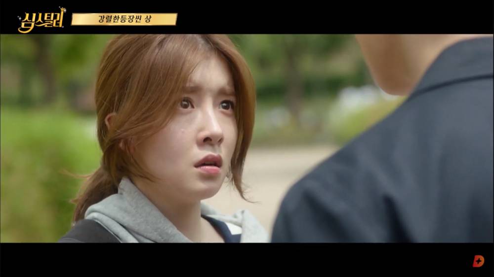 Jung In Sun di drama Circle (youtube.com/tvN D Indonesia)