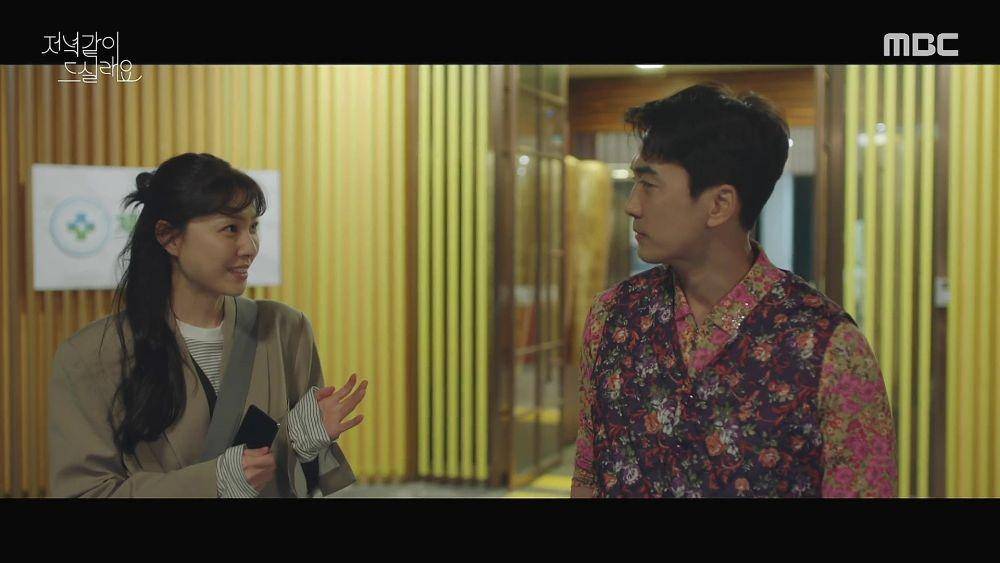 Cuplikan drama Will You Have Dinner With Me? (dok. MBC/Will You Have Dinner With Me?)
