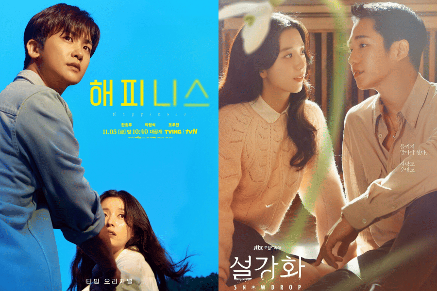 poster drama Happiness dan Snowdrop (dok. tvN/Happiness | dok. JTBC/Snowdrop)