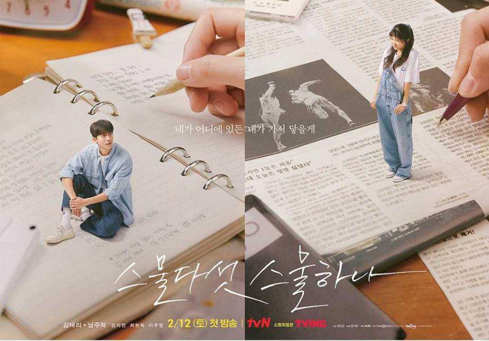 poster Twenty-Five Twenty-One (instagram.com/tvn_drama)