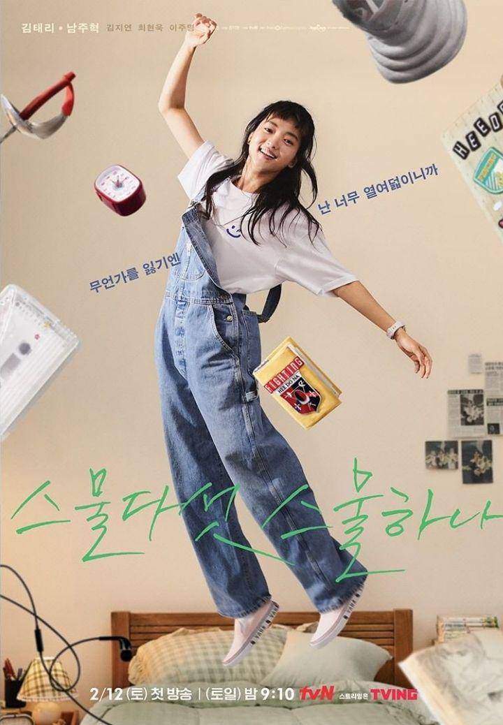 poster karakter Kim Tae Ri di Twenty-Five Twenty-One (instagram.com/tvn_drama)