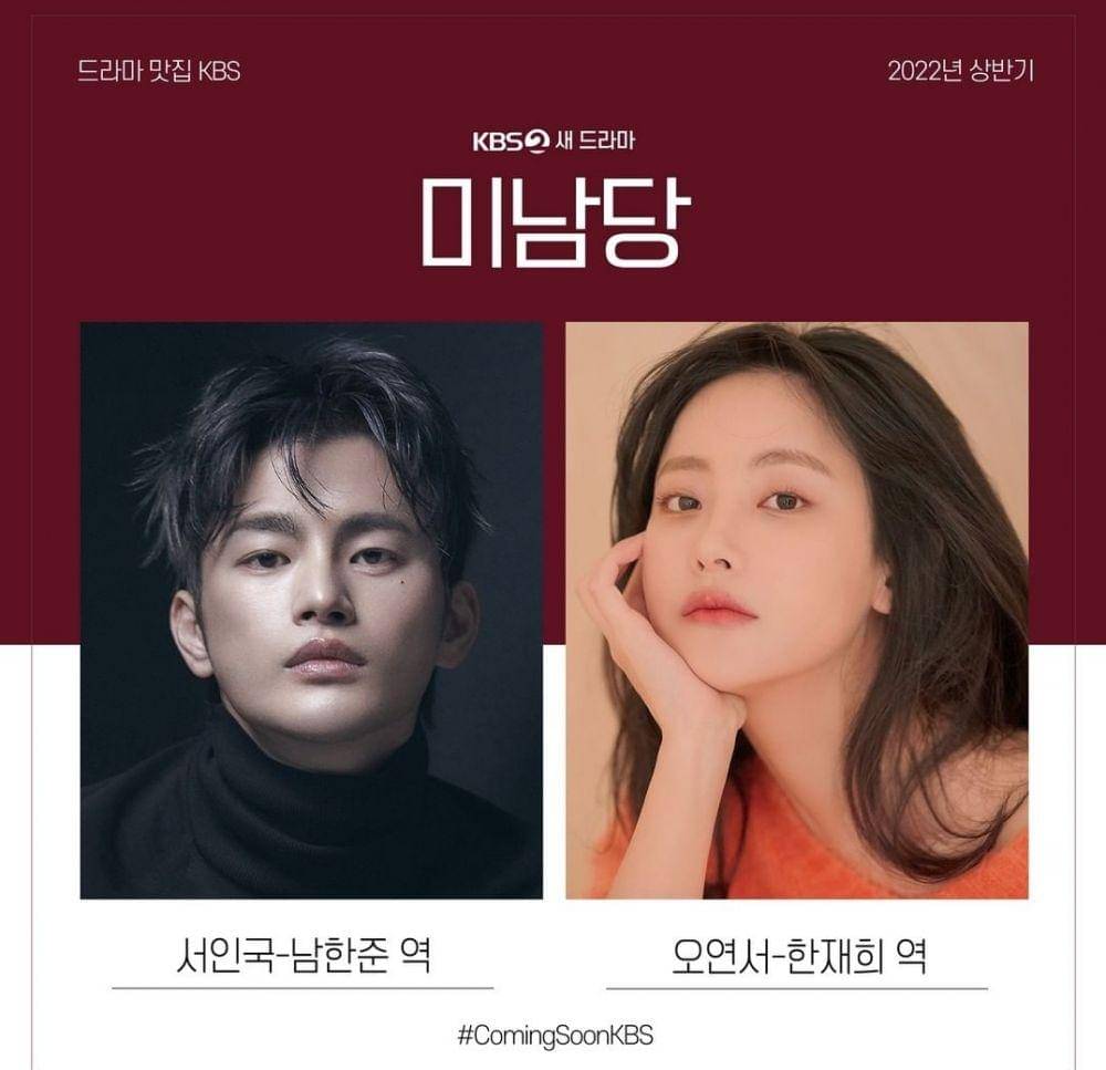 Seo In Guk dan Oh Yeon Seo (instagram.com/kbsdrama)